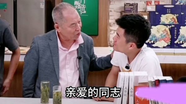 完了，易中天和梁晓声是不是被孙总喷饭圈文化呢……