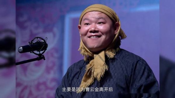 曹云金不再隐瞒,直言当年离开德云社,都是岳云鹏在“捣鬼”