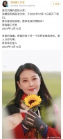 周海媚：巧笑倩兮的外貌下，是倔强、坦率又随性丨逝者