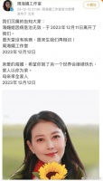 周海媚病逝！生前很惜命，身上常有淤青，被警告生小孩有生命危险