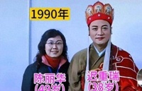 中国女首富称员工要瘦了就找食堂问话：再给食堂涨钱