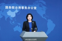 国台办回应五月天、杨丞琳相关事件