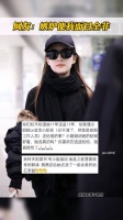 知道刘亦菲富不知道她这么富