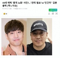 44岁男星近况引热议，帅气不再成大叔，网友感叹，明星也是普通人