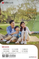 爱的延续，家族的传承，守护幸福