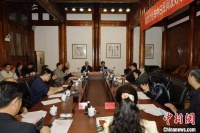 2023年黄檗文化与中日民间友好学术研讨会福州举行