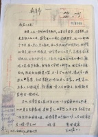 “一封天价书信”曝出荒唐旧事，专家称名人手迹文化价值很高