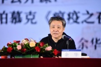 余华的文学公开课：从帕慕克《瘟疫之夜》讲起