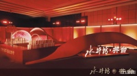 借美学破局 水井坊·井台引领白酒创新迭代