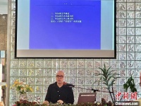 澳大利亚华人学者圣童博士主讲《解读毕加索的艺术“密码”》活动悉尼举行