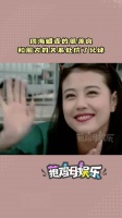 周海媚真的很善良，和前夫的关系处成了兄妹周海媚