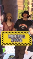 钟楚曦：我试过在大街上牵手，但是被人拍到了……
