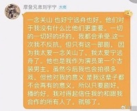 赵丽颖夜场？胡先煦王安宇卖腐？王源肄业回国？刘宇宁绿茶男？