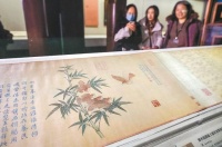 恭王府旧藏丝绣珍品冒雪“省亲”