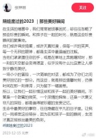 张梓琳晒日常，7岁胖妹耐心给妹妹读绘本，姐妹俩都是女神级美貌