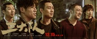 专访｜《三大队》编剧张冀：陈思诚这次比我追求的还极致