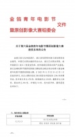 35年的面坊生活，让坚守与传承汇聚起纪录片《三代人》
