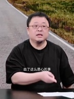 罗老师都急了！仗义执言！