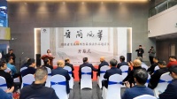 到郴州博物馆赏晋简风华！湖南省首届郴州晋简书法作品邀请展开幕