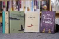 历经5年精心打磨，《平凡的世界》越南文版即将面世