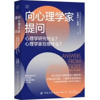 解开25个热搜话题的误解｜荐读·赠书