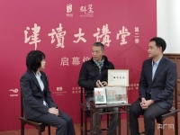 “津读大讲堂”第二季启幕