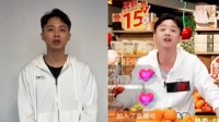 主播天权被停播后道歉：摔手机、嘲粉丝买不起蛋黄酥 道歉的东方甄选主播曾言不怕事大