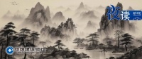 夜读丨生活，不必慌慌张张