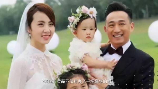 黄磊和孙莉结婚16年，表面是“模范夫妻”，背后却隐藏着“秘密”