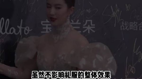 女星太“丰满”有多尴尬,刘亦菲拉链卡半截,张萌肋骨骨折进医院
