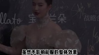女星太“丰满”有多尴尬，刘亦菲拉链卡半截，张萌肋骨骨折进医院