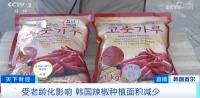太火“辣”！中国产辣椒酱，在韩国卖爆了