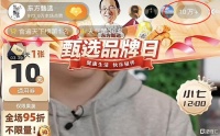 罗永浩“火力全开”！俞敏洪董宇辉合体引爆全网，董宇辉粉丝已突破2000万