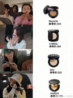 赵昭仪也属于精致的猪猪女孩，化妆品不同姐姐们都很接地气……