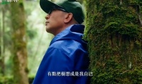 具俊晔参加节目提到大S，结果又遭无情嘲笑