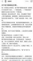 黄雅莉晒孕中期美照，透露计划要俩孩子，老公提议一个孩子随她姓