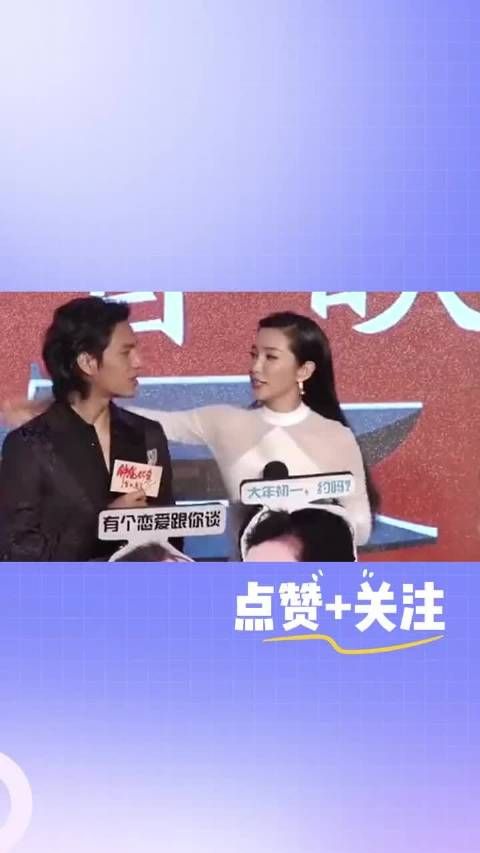 女星主动起来简直不要太疯狂，李冰冰亲吻陈坤……