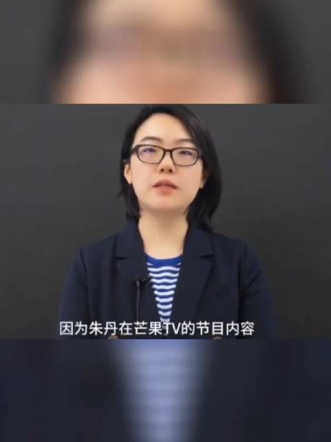 朱丹被骗案涉事好友发声，田笑蜜称朱丹在节目里说的与事实不符……