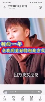解清帅想找到跟女友更好的相处方式结束异地！