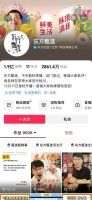 孙东旭被免CEO职位后：东方甄选继续掉粉，董宇辉粉丝量攀升