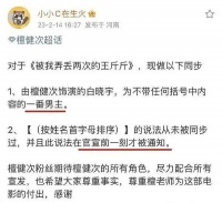 鹿晗关晓彤分手了？王俊凯王源过气凉了？杜华看不起王一博？