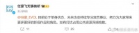 18日，有狗仔拍到疑似新恋情曝光……