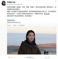 送别！周海媚告别仪式已完成