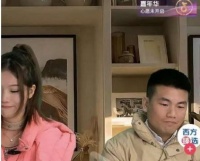 “西方甄选”被封号，抖音称涉及仿冒假冒、不当蹭热