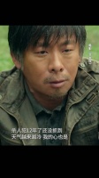 12年的追捕，6年的牢狱之灾……