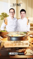 董宇辉成“东方甄选高级合伙人”