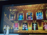 荣获省第十五届艺术节二等奖！西秦戏现代剧《麒麟夺锦》在穗上演
