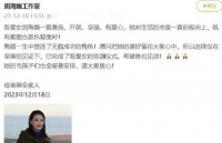 周海媚告别仪式低调办完，安葬顺义，4亿遗产全由母亲继承