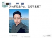 一夜之间，朋友圈被刷屏的中年男人是谁