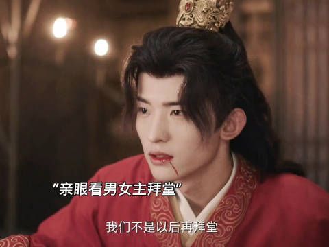 李同光终于也找到了属于自己的归宿